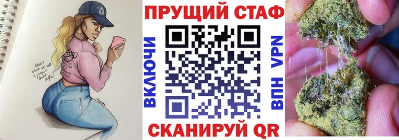 Как найти закладки Пучеж COCAIN Меф мяу мяу Галлюциногенные грибы Бошки Шишки ГАШ Alpha PVP