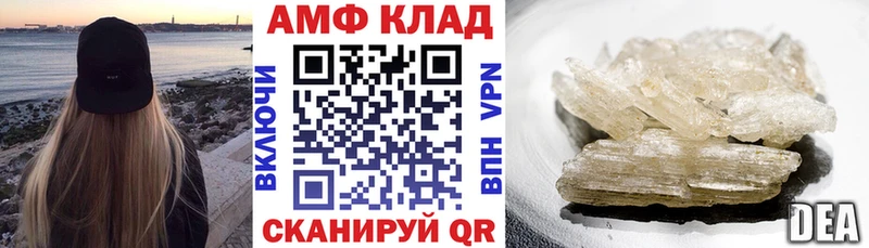 АМФЕТАМИН 98%  Пучеж 
