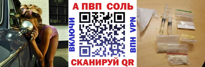Alpha-PVP Crystall  Пучеж 