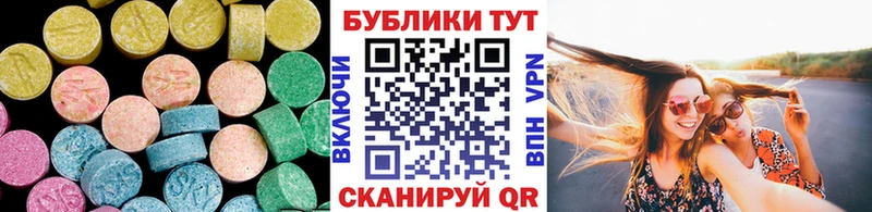 гидра сайт  Пучеж  ЭКСТАЗИ диски 