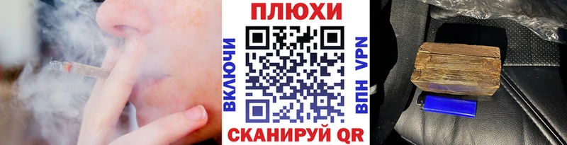 kraken ONION  Пучеж  ГАШИШ hashish  сайты даркнета наркотические препараты  купить  