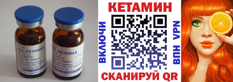 Кетамин ketamine  купить наркотики сайты  Пучеж 