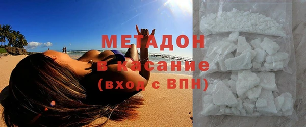 ГАЛЛЮЦИНОГЕННЫЕ ГРИБЫ Арсеньев