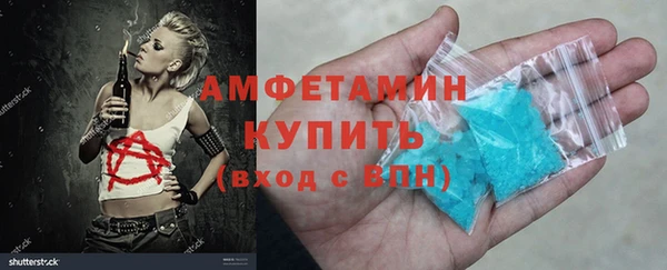 экстази Армянск
