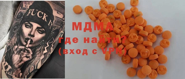 экстази Армянск