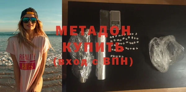 экстази Армянск
