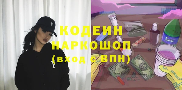 МДМА Аркадак