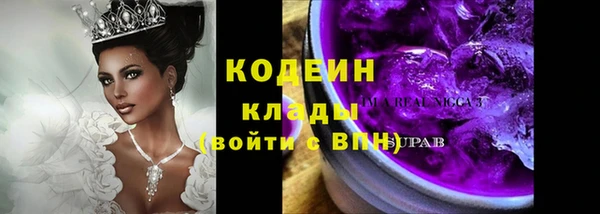 экстази Армянск