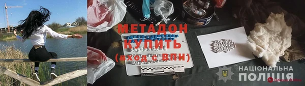 ГАЛЛЮЦИНОГЕННЫЕ ГРИБЫ Арсеньев