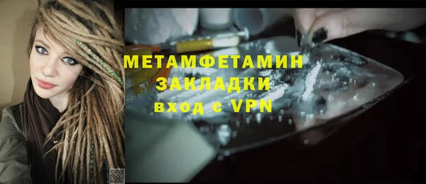 экстази Армянск