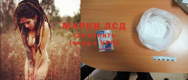 экстази Армянск