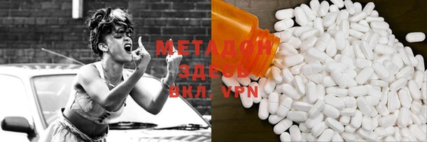ГАЛЛЮЦИНОГЕННЫЕ ГРИБЫ Арсеньев