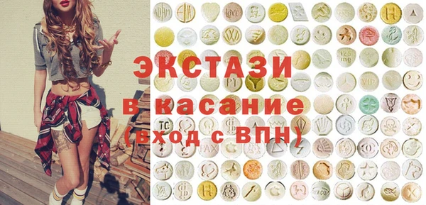 МДМА Аркадак