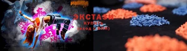 МДМА Аркадак