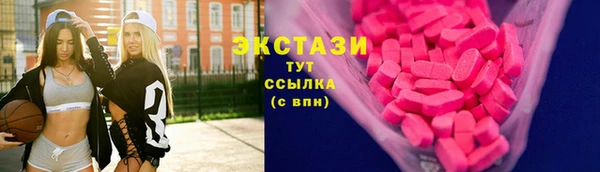 экстази Армянск