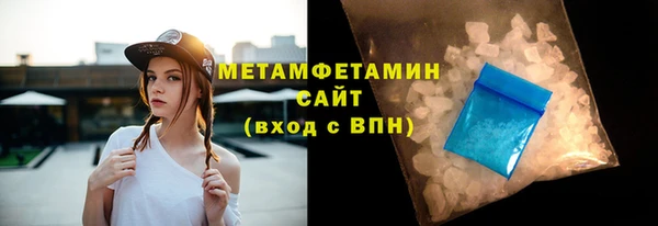 ГАЛЛЮЦИНОГЕННЫЕ ГРИБЫ Арсеньев
