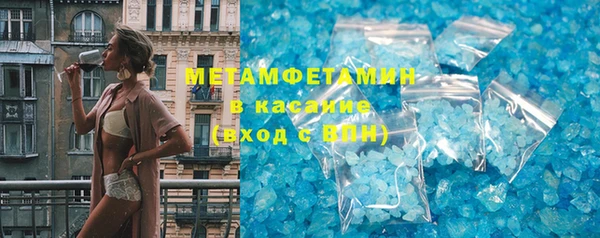 экстази Армянск
