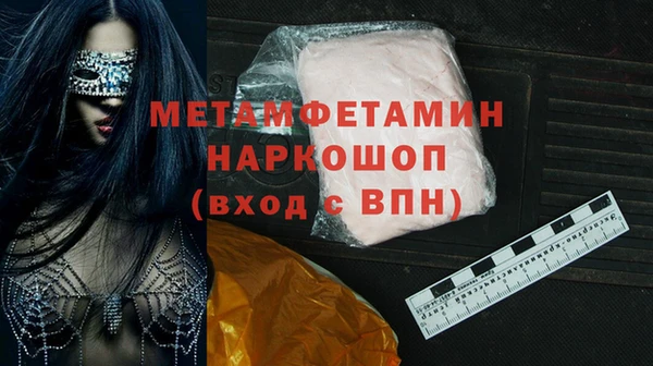 экстази Армянск