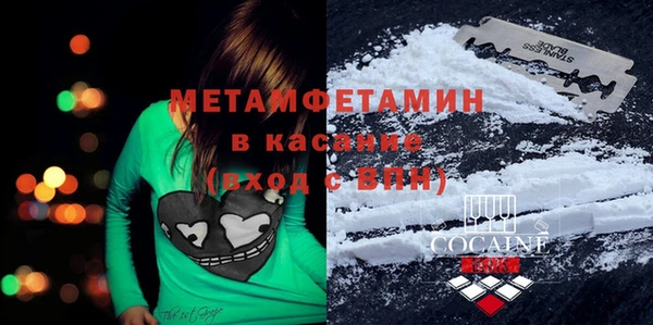 экстази Армянск