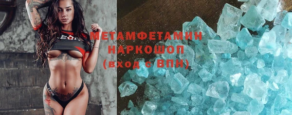 МДМА Аркадак