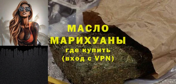 МДМА Аркадак