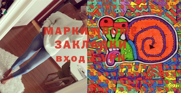 МДМА Аркадак