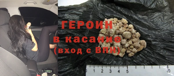 МДМА Аркадак