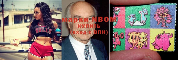 экстази Армянск