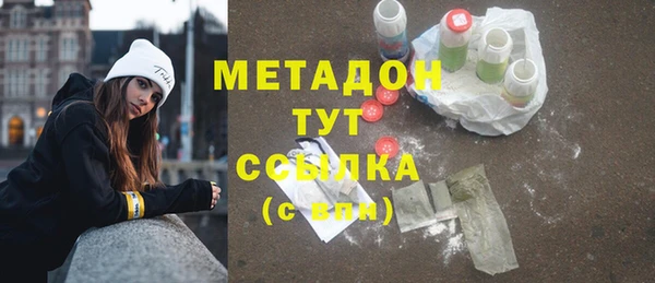 МДМА Аркадак