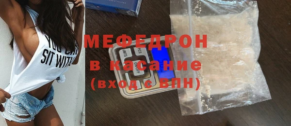 ГАЛЛЮЦИНОГЕННЫЕ ГРИБЫ Арсеньев