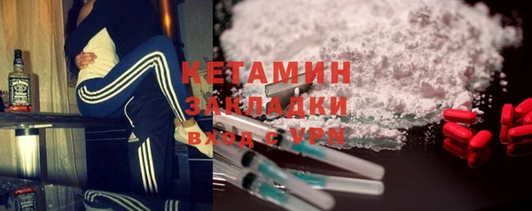 экстази Армянск