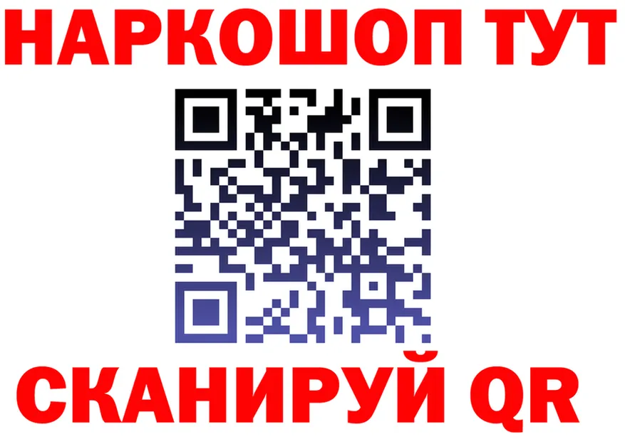Магазины продажи наркотиков это состав Пучеж