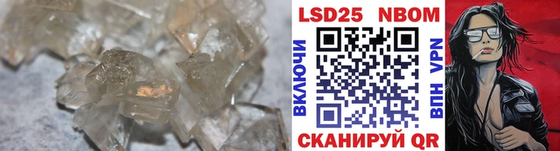 LSD-25 экстази ecstasy  наркота  Пучеж 