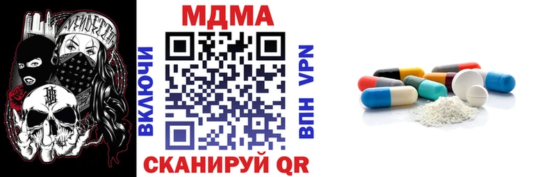 MDMA Molly  купить  цена  KRAKEN вход  Пучеж 