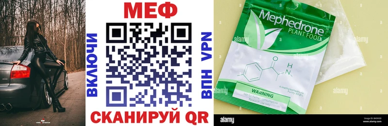 как найти закладки  Пучеж  Мефедрон mephedrone 
