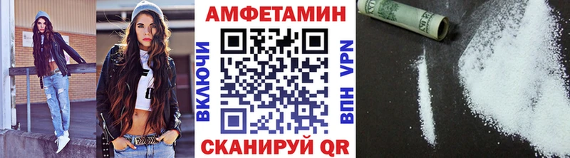 МЕТАМФЕТАМИН мет  блэк спрут онион  Пучеж 