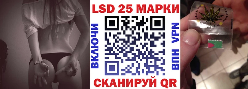 Марки N-bome 1500мкг  Пучеж 